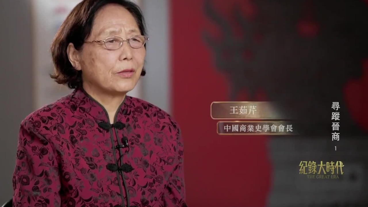 明代“开中法”改革，为山西商人开展盐业贸易提供了难得机遇和有利条件