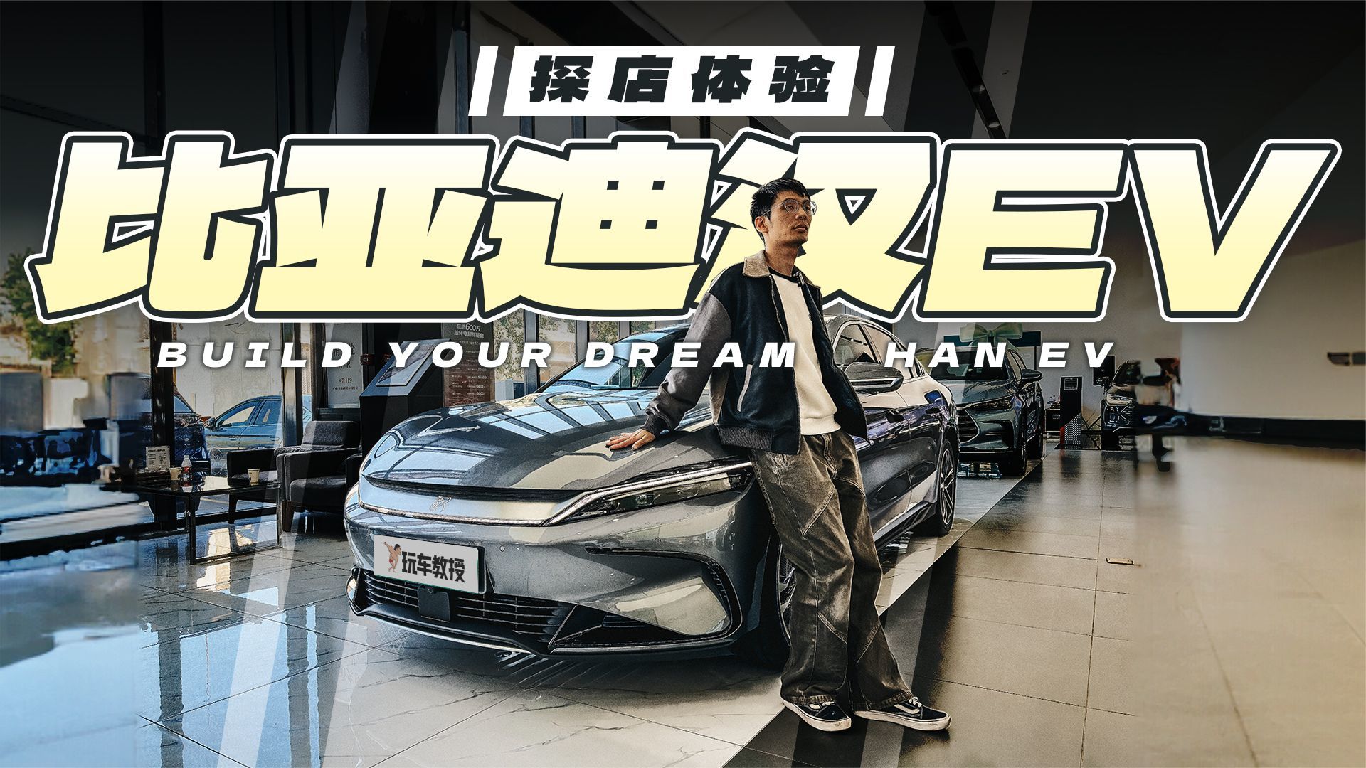 比亚迪也太火了！这中型车最高优惠2万 月销2万辆只是起点？