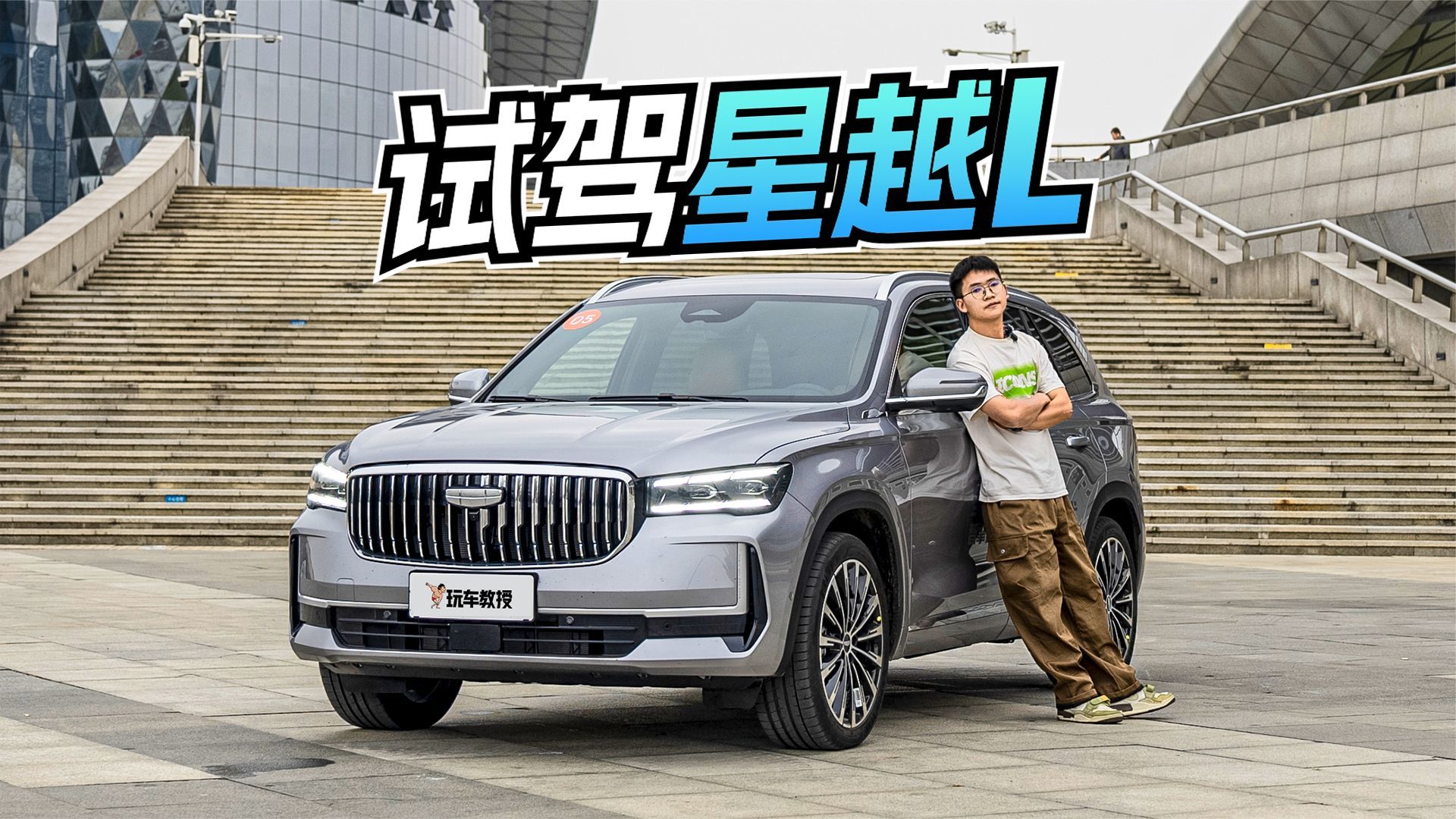 油耗可不输日系！这吉利SUV新增混动版 16.77万起值吗？