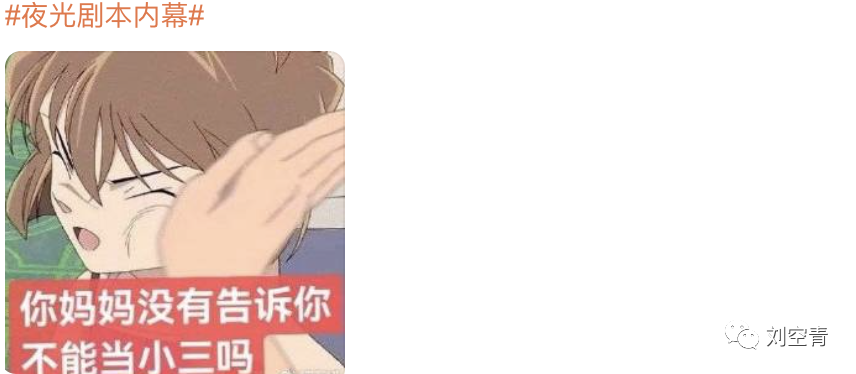 被骂是颠婆，不冤枉！