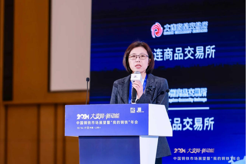 上海钢联电子商务股份有限公司副总裁、高级研究员 任竹倩