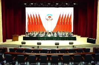 中国人民政治协商会议长春市南关区第十届委员会第三次会议第二次全体会议（闭幕会）