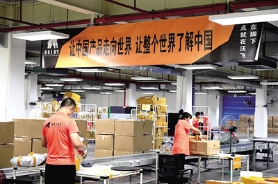 中大门跨境电商物流中心工作人员在分拣进口商品