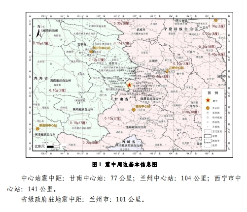 大地震排行_世界最大地震排名_日本的房子一般可以防几级地震(2)