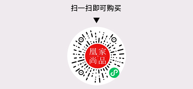 凰家尚品微信小程序二维码