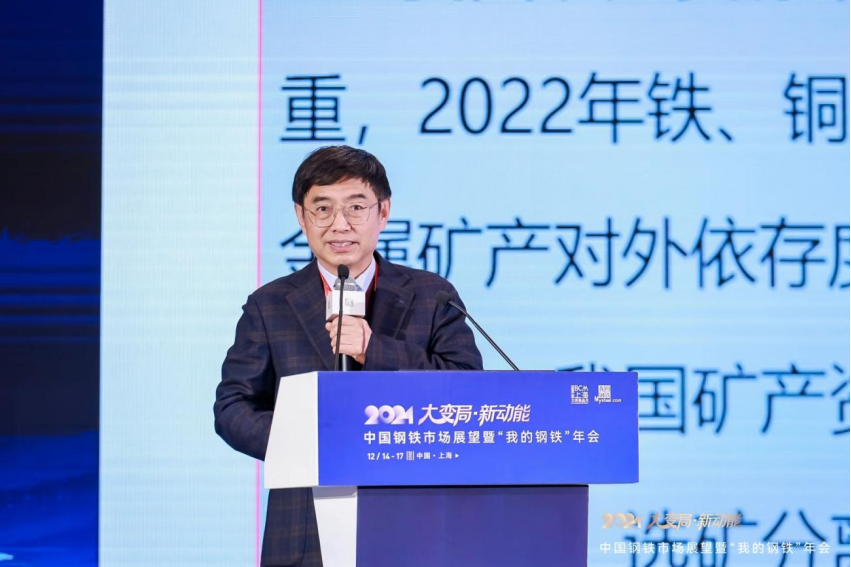 东北大学资土学院教授、铁矿资源高效开发利用国家地方联合工程中心主任 韩跃新