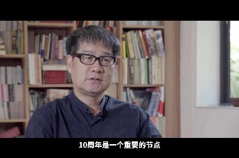 解愠之友|莎士比亚VS黑格尔 后院读书会创始人王绍培和诗剧