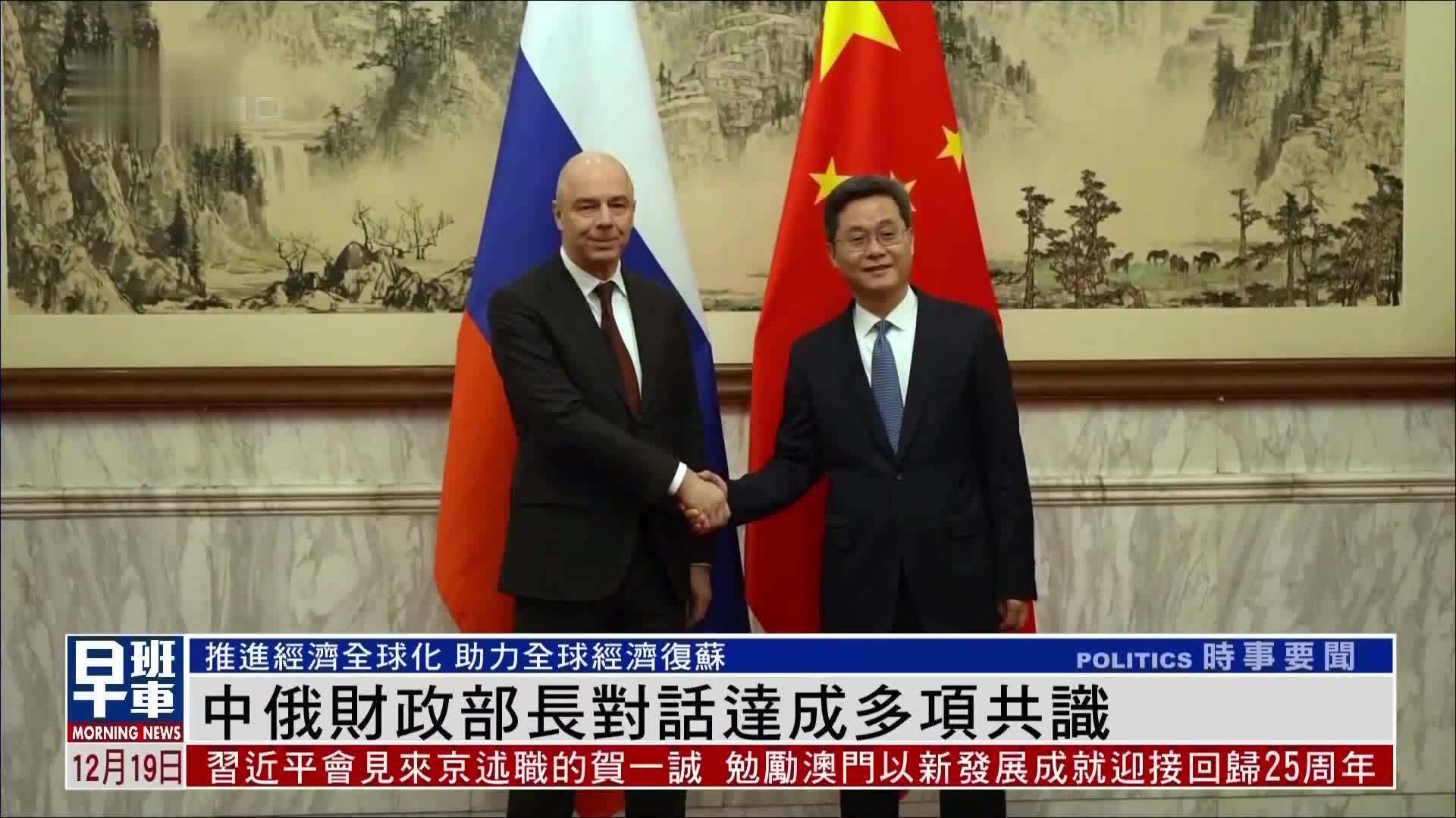 中俄运输合作分委会第二十一次会议在蓉召开 积极落实两国领导人重要共识 深入推进互联互通全方位合作 - 知乎