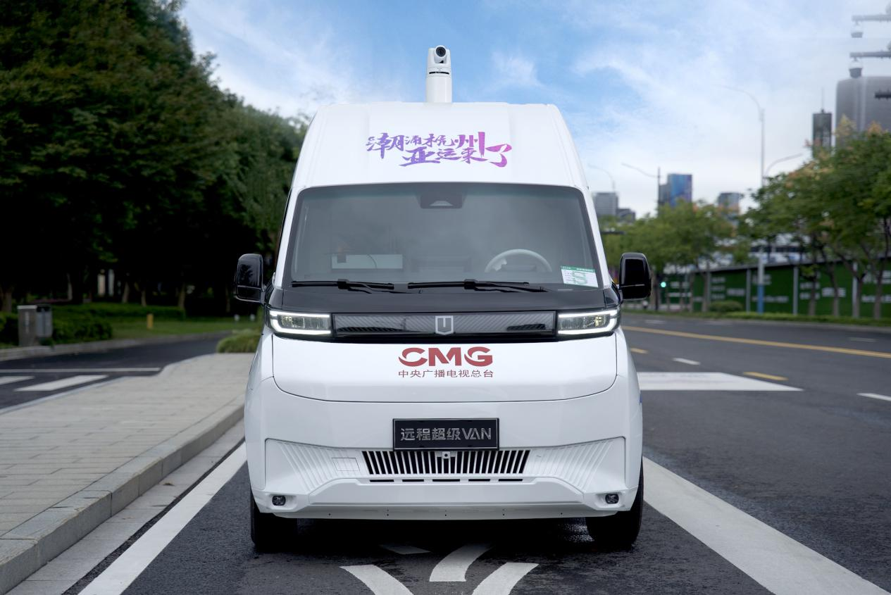 吉利远程新能源商用车首台远程超级VAN湘潭下线