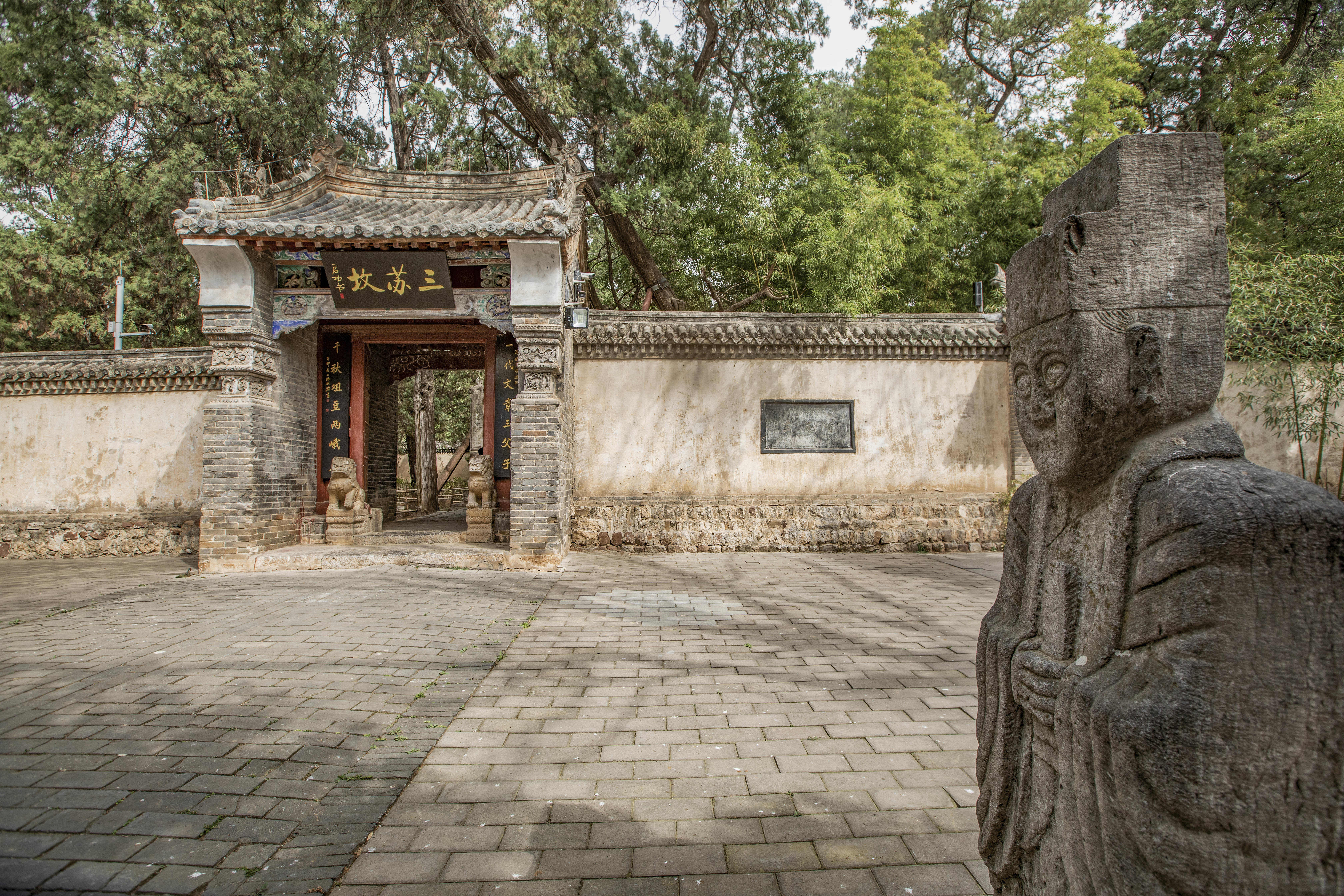 中国传统村落巡礼之九：苏坟寺村——因文豪而兴的村落
