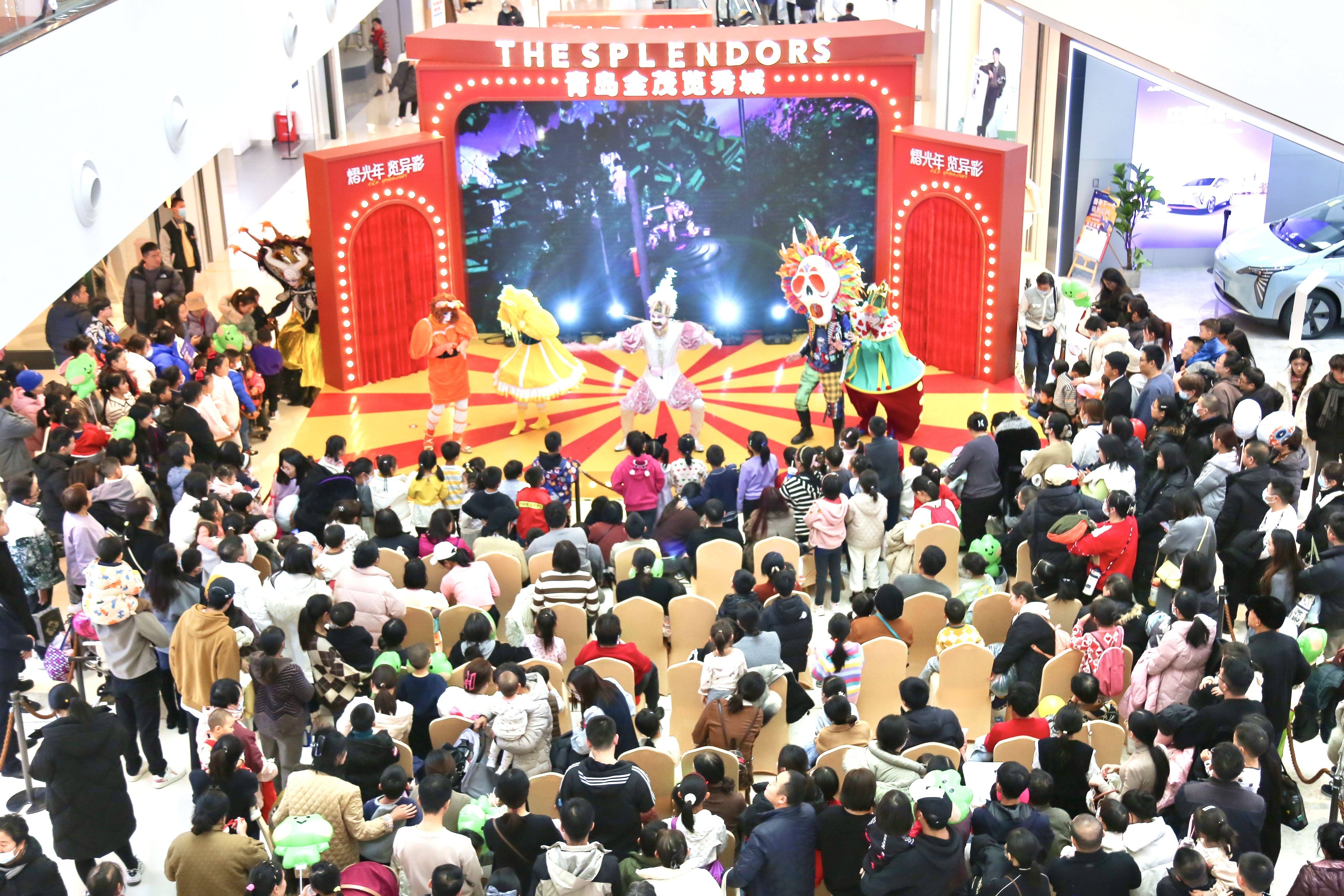 「熠光年 览异彩」青岛金茂览秀城一周年庆,与城市“共生共成长“