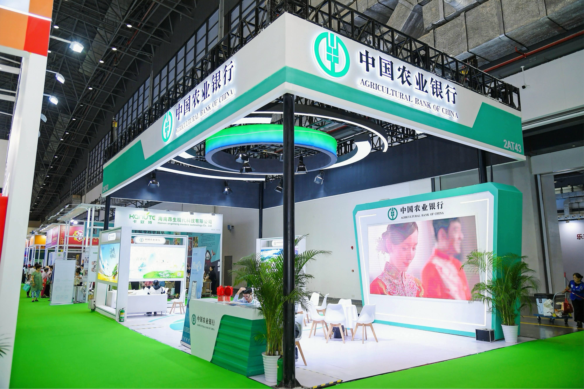 农行展厅亮相冬交会：耕耘美丽中国 共创幸福生活凤凰网海南_凤凰网