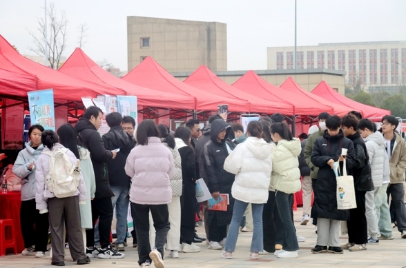 江西师大科技学院举办2024届毕业生校园招聘会