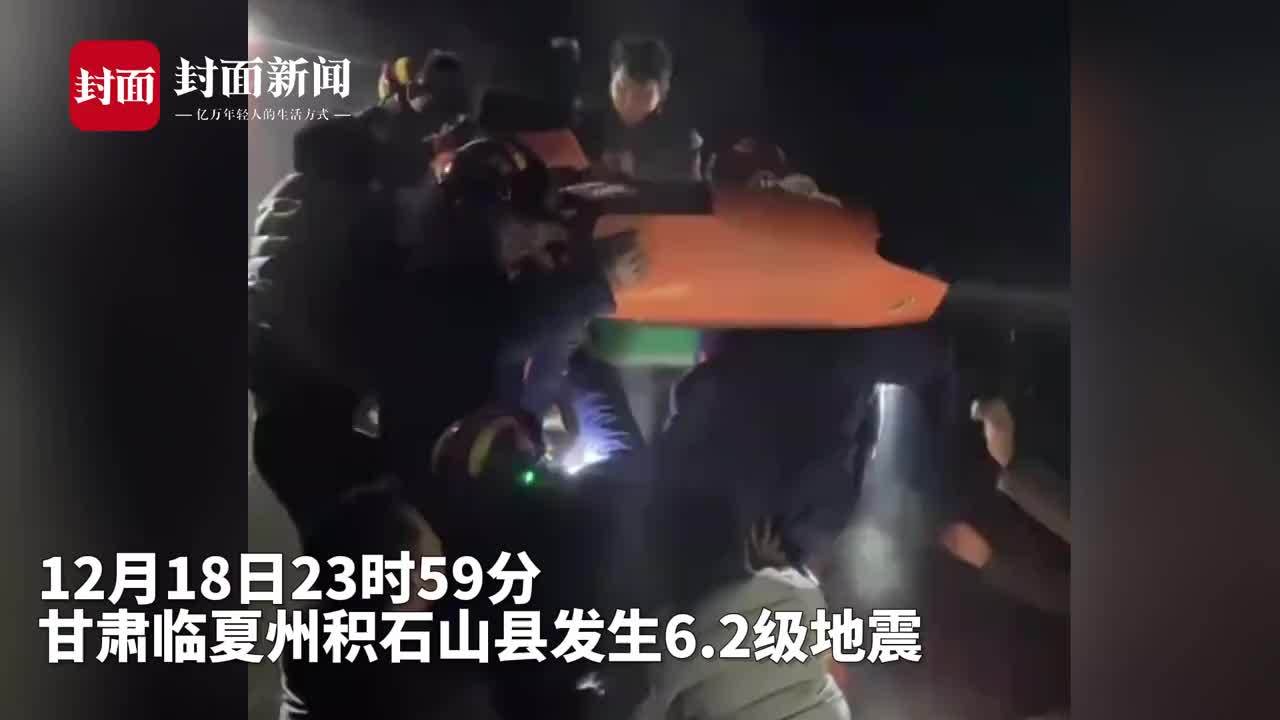 甘肃积石山县6.2级地震 亲历者：被晃得无法起身下床 村中部分房屋坍塌成危房