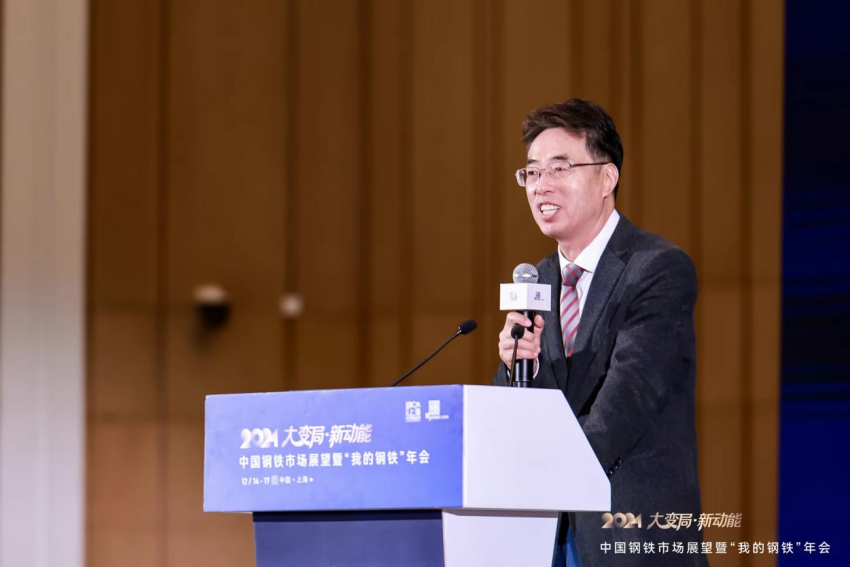 中国房地产业协会副会长 王惠敏