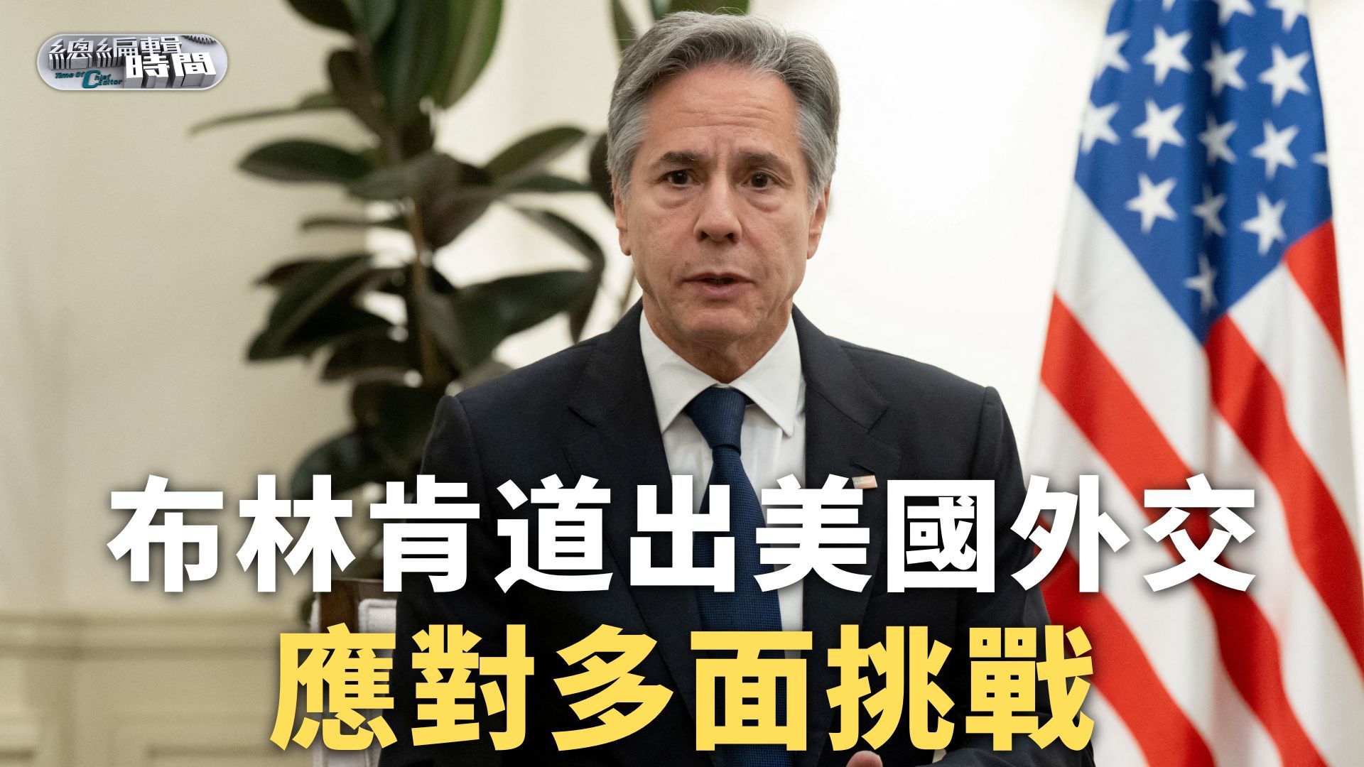 布鲁克林战术体系重塑内线防守迎来质的飞跃