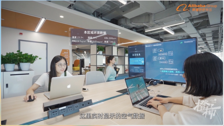 阿里巴巴全球总部落成，明年投入使用 - 吾爱微网