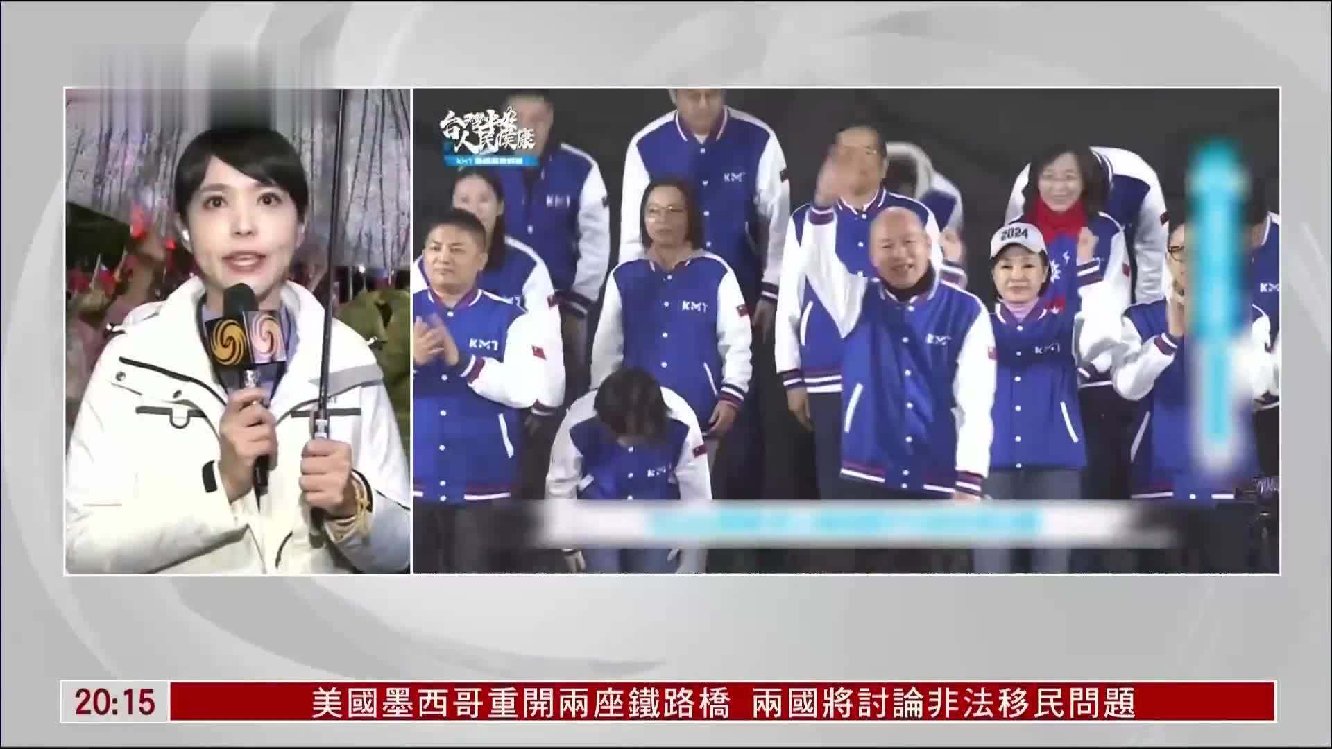 记者连线｜国民党在台北凯达格兰大道举办造势活动