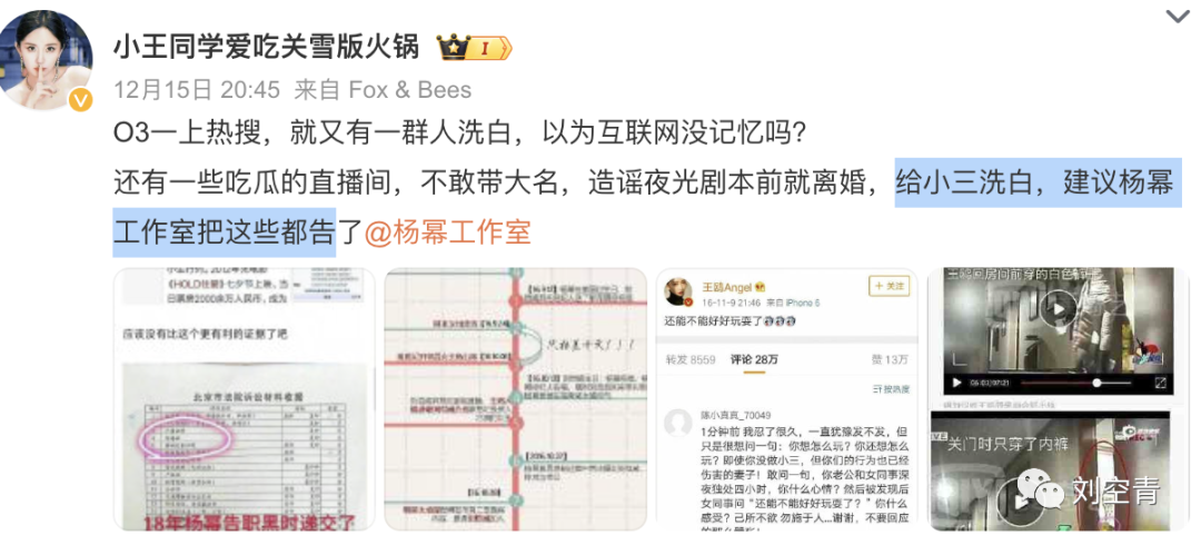 被骂是颠婆，不冤枉！