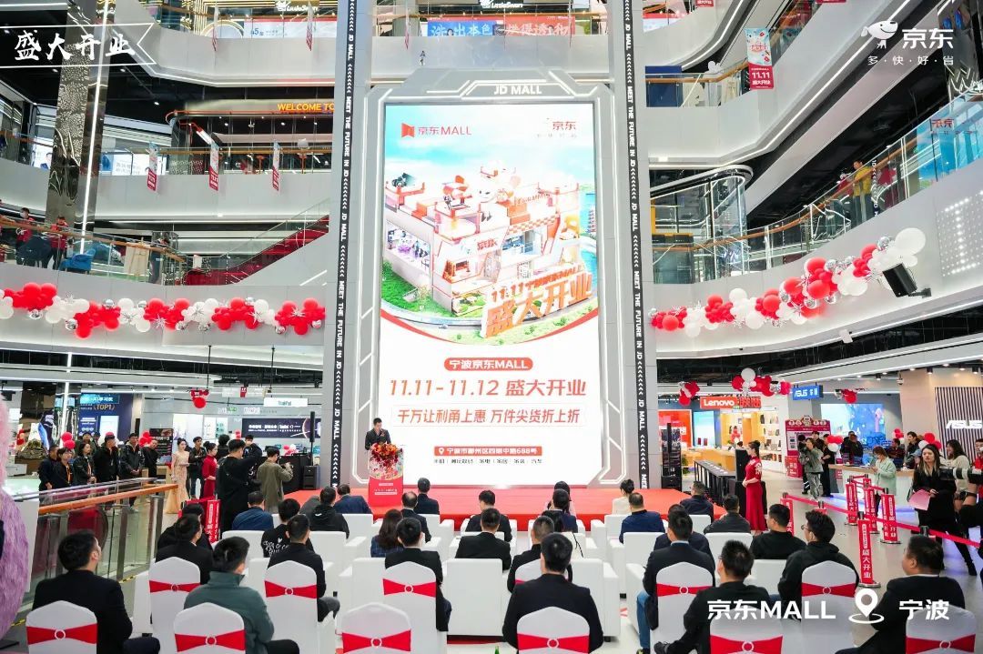 非标商业成新主力 首店品牌加速入甬凤凰网宁波_凤凰网