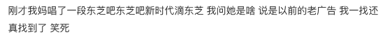 真有人每道选择题都做错？东芝：正是在下 - 吾爱微网