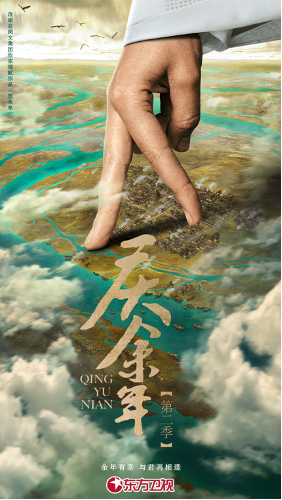 2024东方卫视&middot;百视TV开放大会发布新片单，跨年盛典首批艺人阵容揭晓