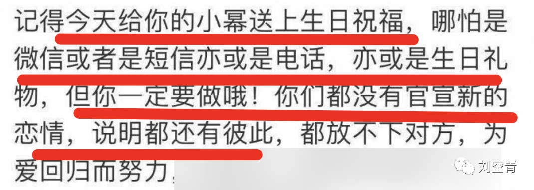 被骂是颠婆，不冤枉！