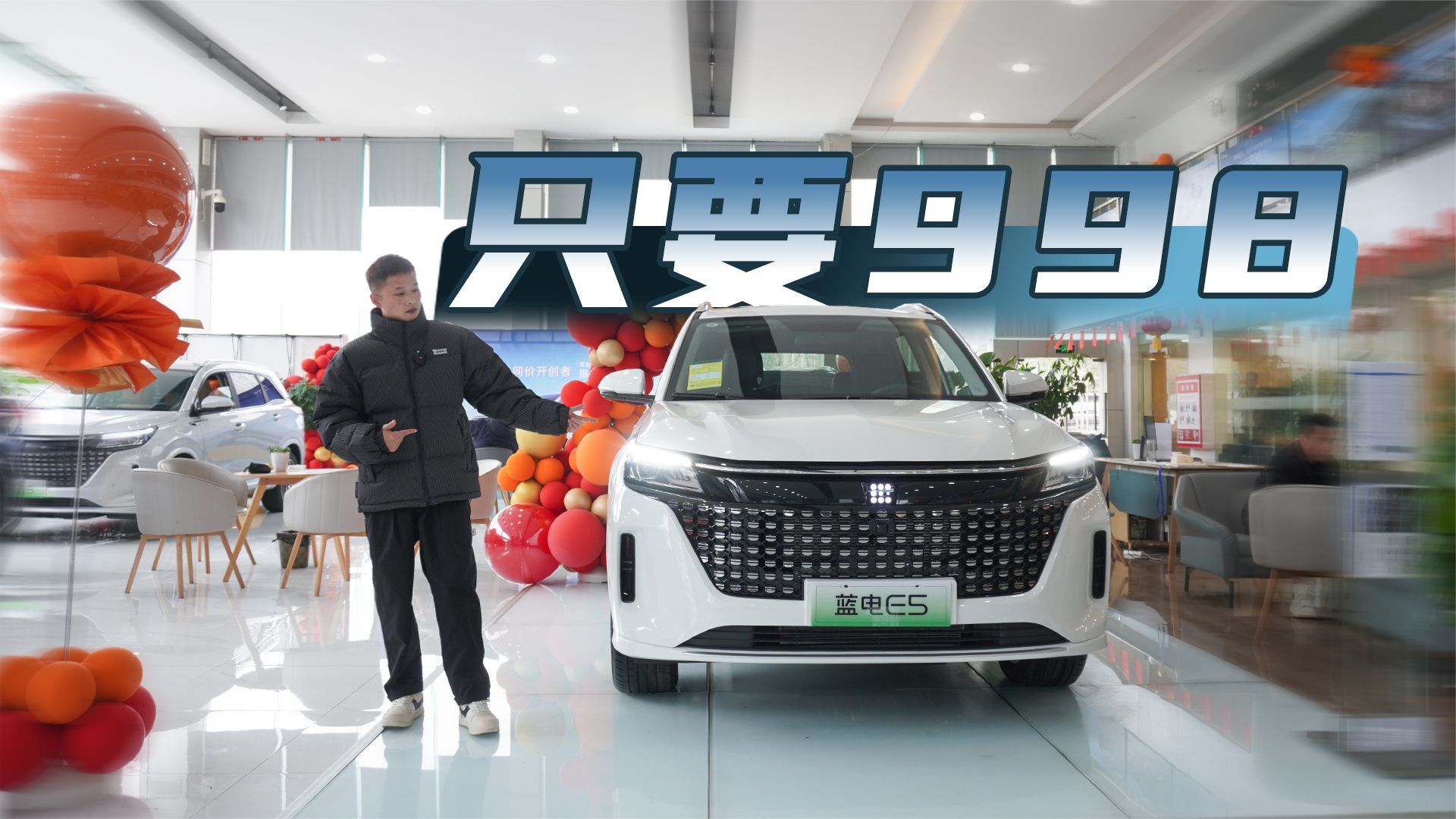 蓝电E5：插电混动SUV，纯电续航100公里，卖9.98万够实惠吗？