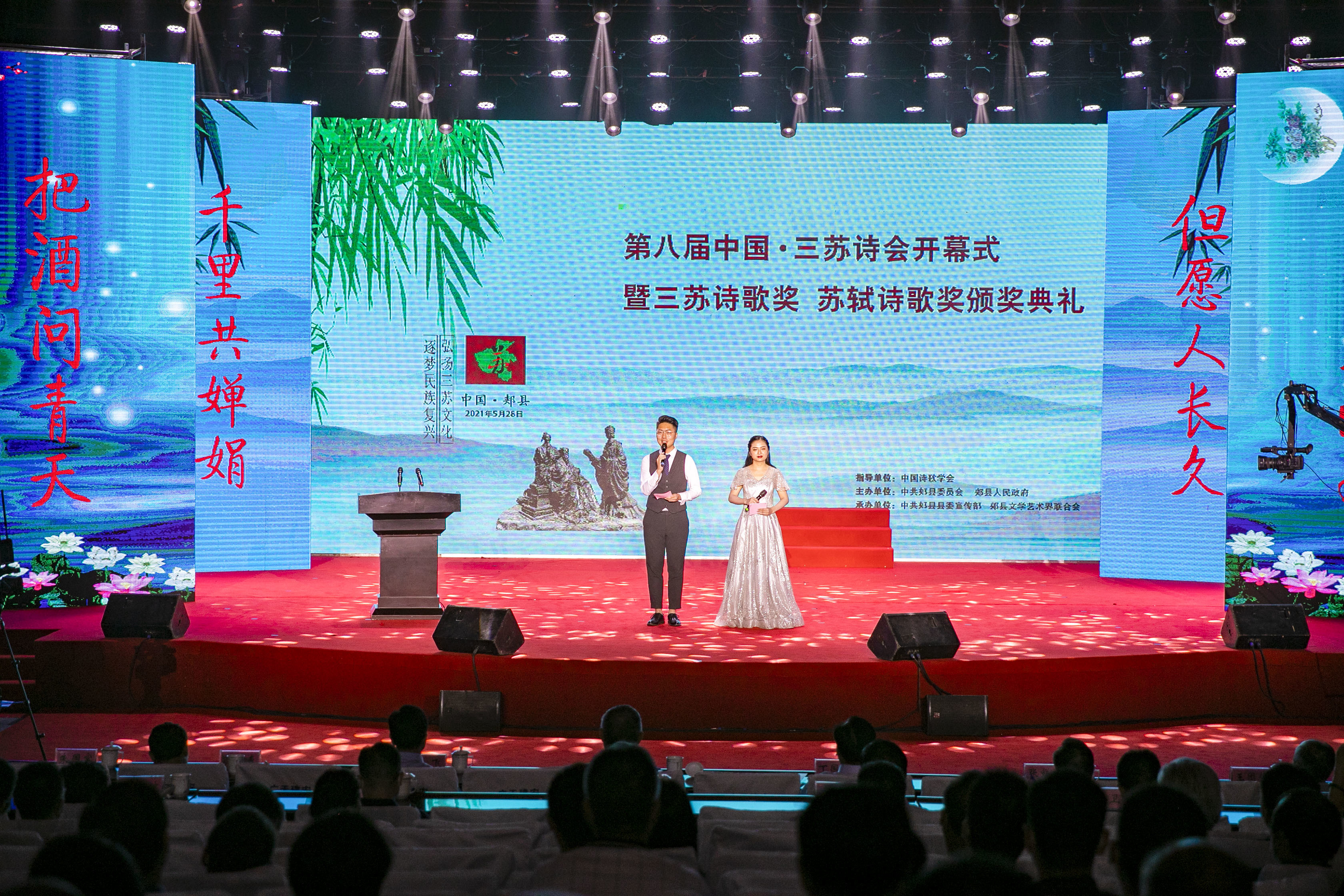 中国传统村落巡礼之九：苏坟寺村——因文豪而兴的村落