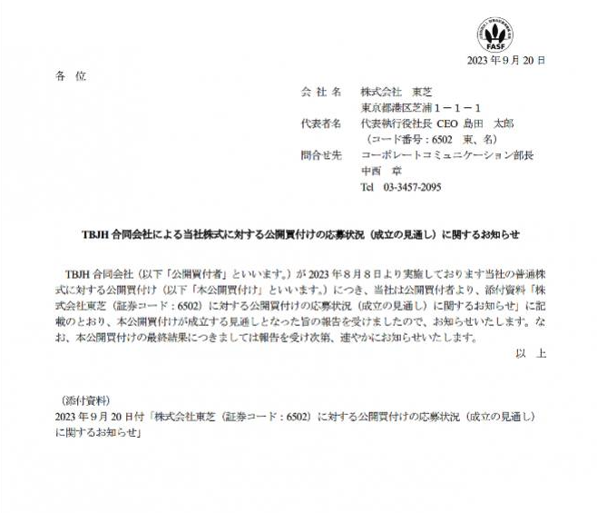 真有人每道选择题都做错？东芝：正是在下 - 吾爱微网