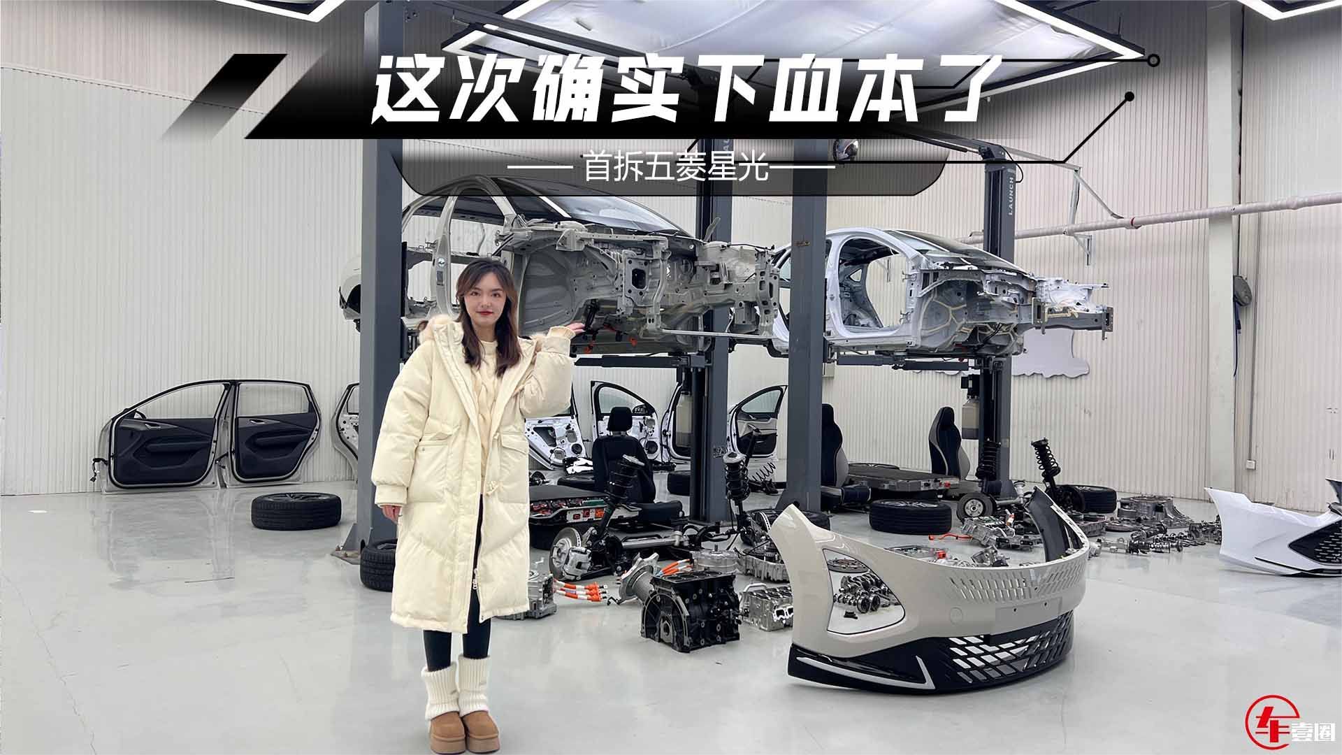 首拆五菱星光：底盘等细节感满满，确实下了血本