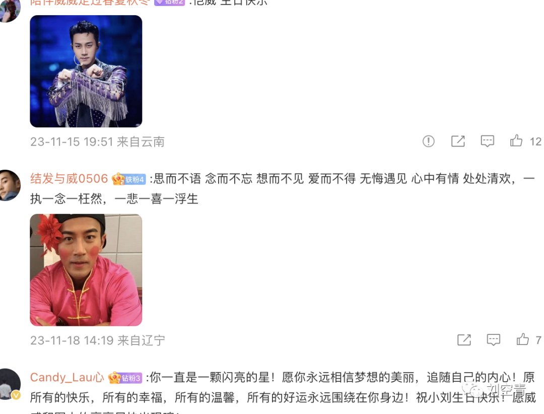 被骂是颠婆，不冤枉！