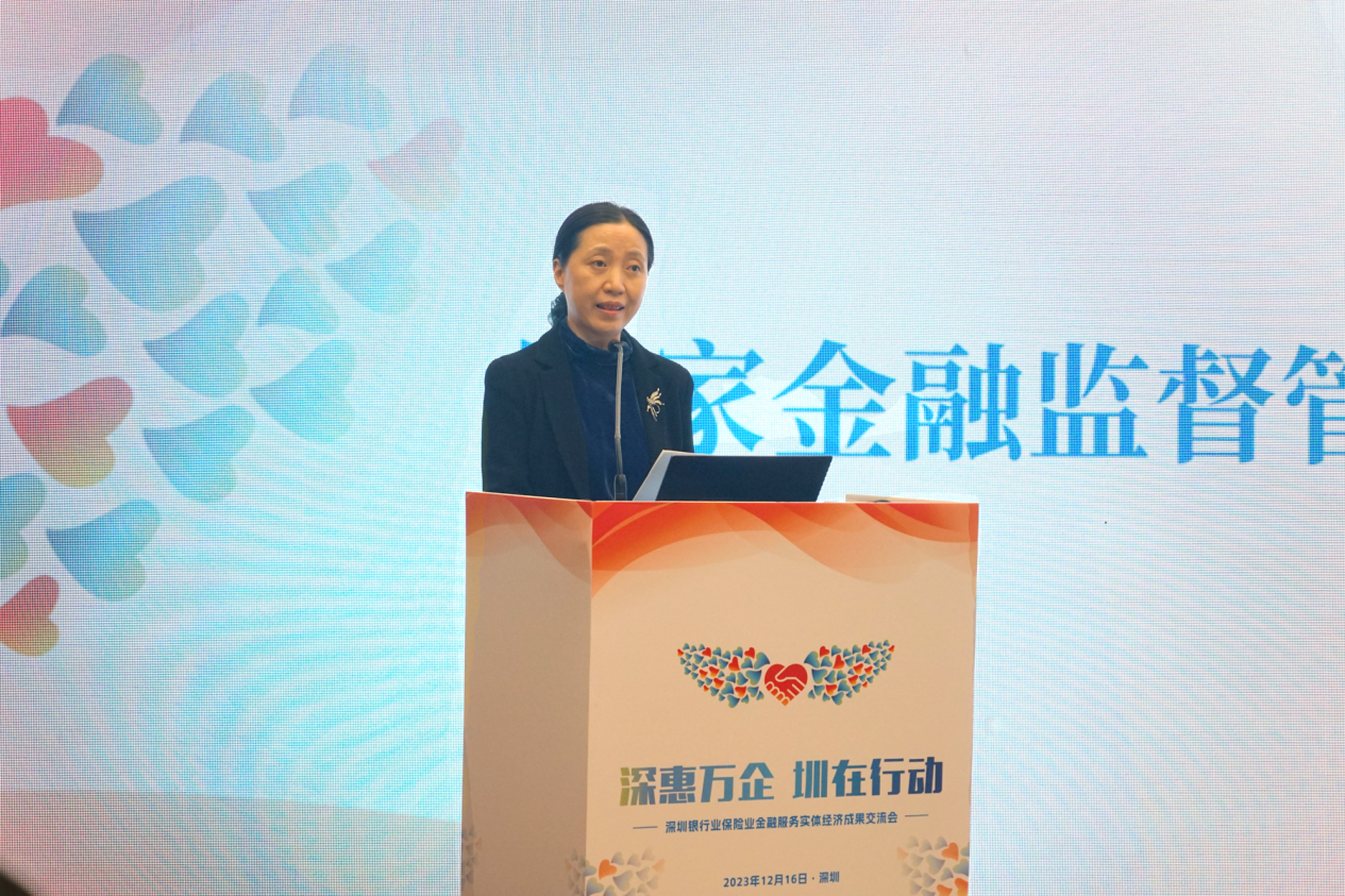 国家金融监督管理总局深圳监管局党委委员、副局长陈飞鸿致辞