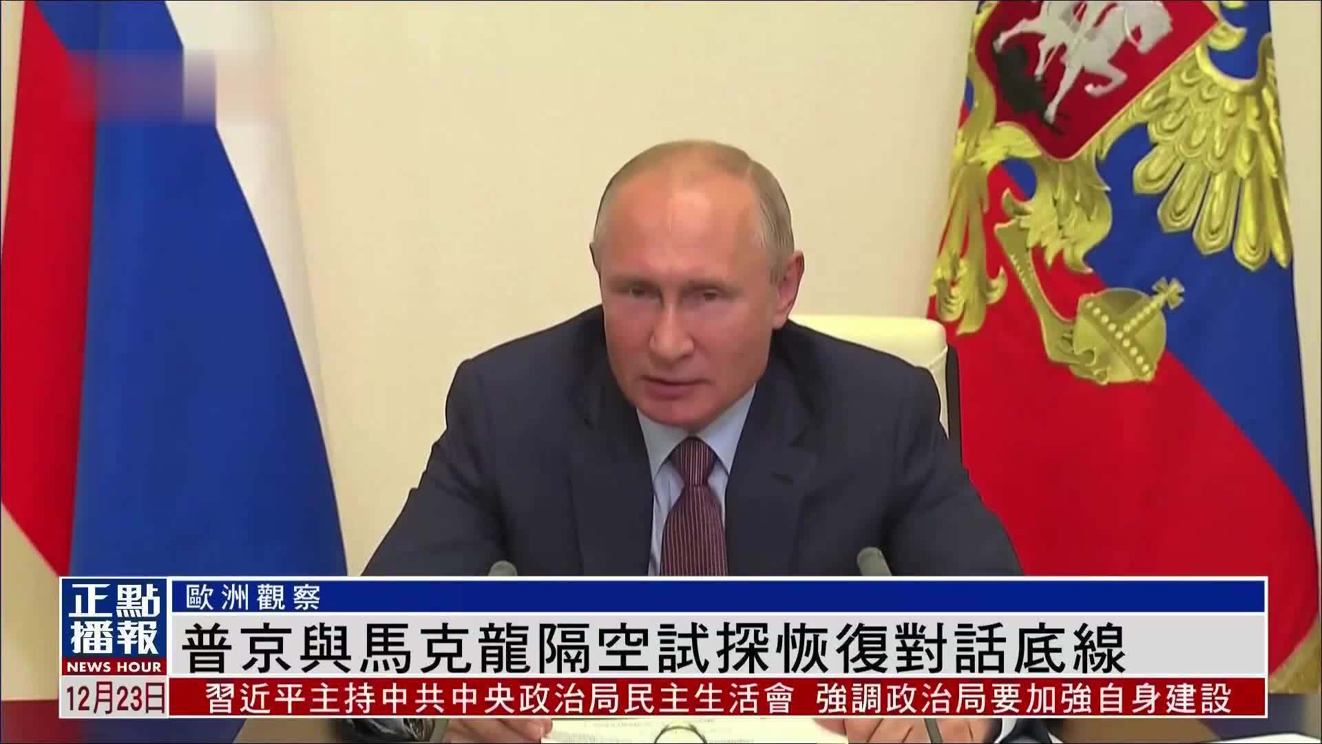 马克龙表示他和普京平起平坐 - 2018年4月17日, 俄罗斯卫星通讯社