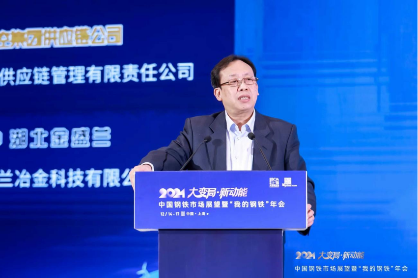 国家发改委价格监测中心主任 卢延纯