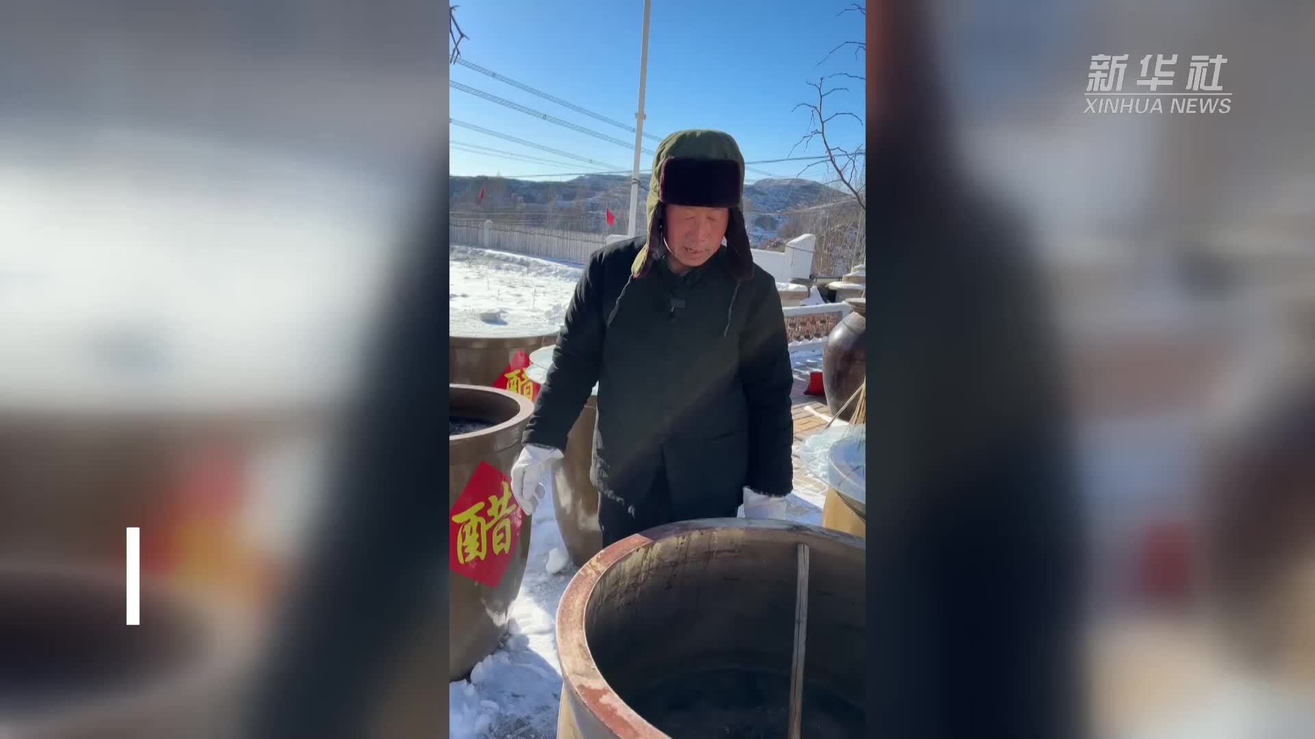 隆冬捞冰 祖传手艺酿造地道老陈醋_凤凰网视频_凤凰网