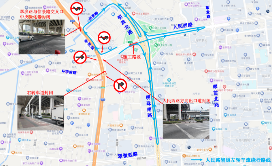 珠海人民西路交明珠路节点新建跨线桥 27日起部分路段封闭施工凤凰网广东_凤凰网