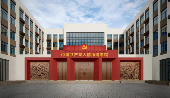 中国共产党人精神谱系馆大门（徐骥 赵保乐摄）