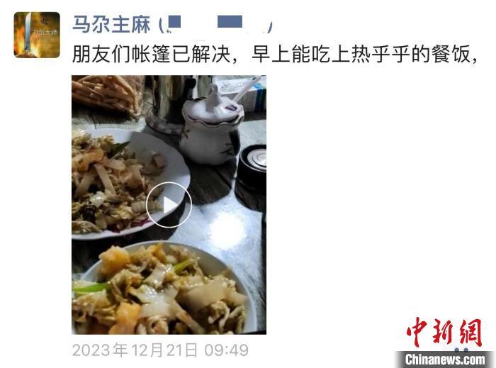 12月21日，马尕主麻向外界分享展示地震后的生活。受访者供图