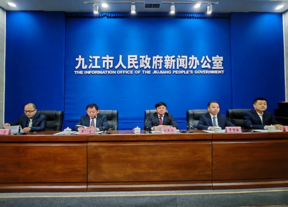 《九江市国土空间总体规划（2021-2035年）》正式获批