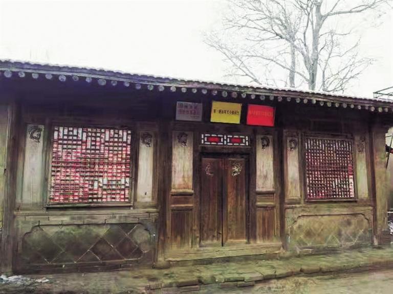 第一野战军司令部旧址