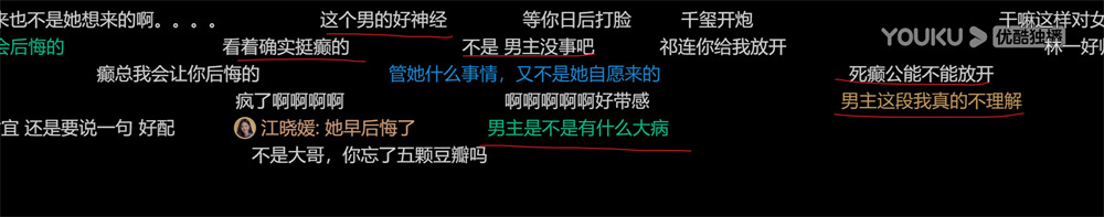网文改编观察丨2023年现偶，“脱轨”了