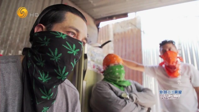 人均月薪不到500美元，萨尔瓦多黑帮成员：贫困是帮派存在的原因