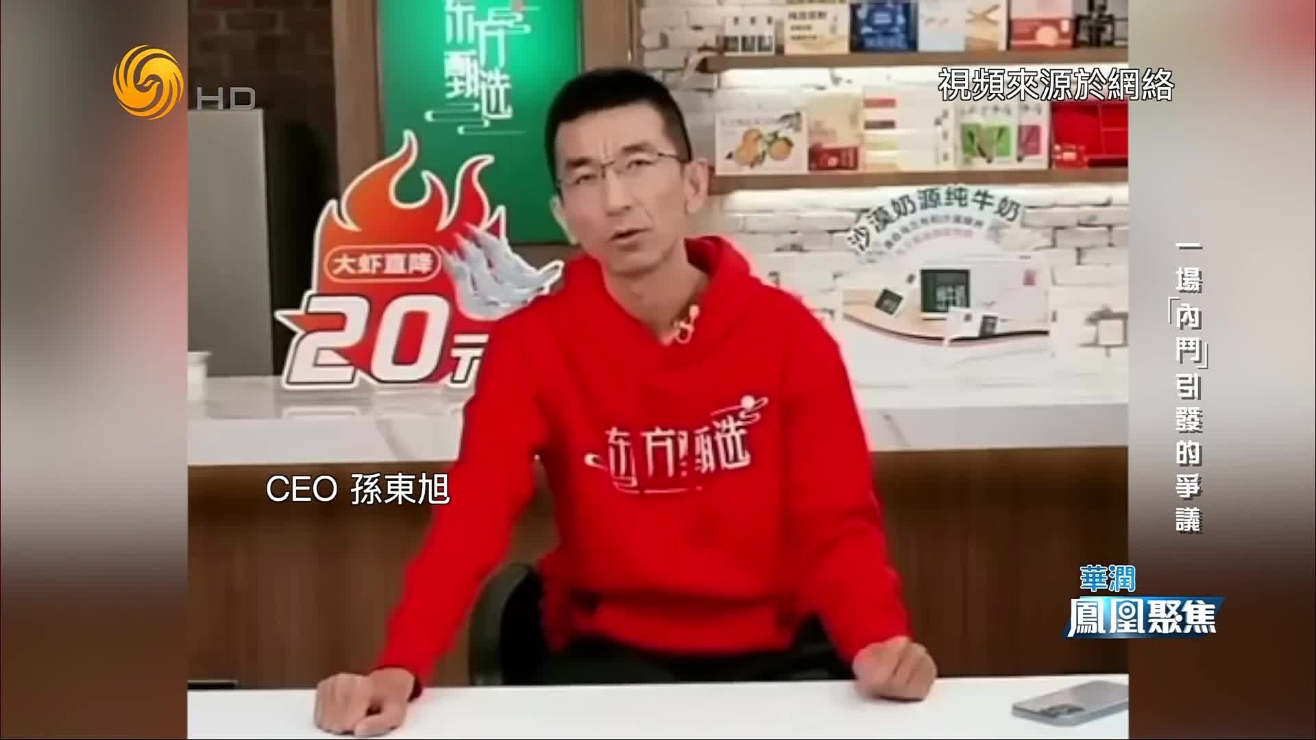 储殷评东方小孙：非常不专业，他的表现像一个校长面对学校的网红老师