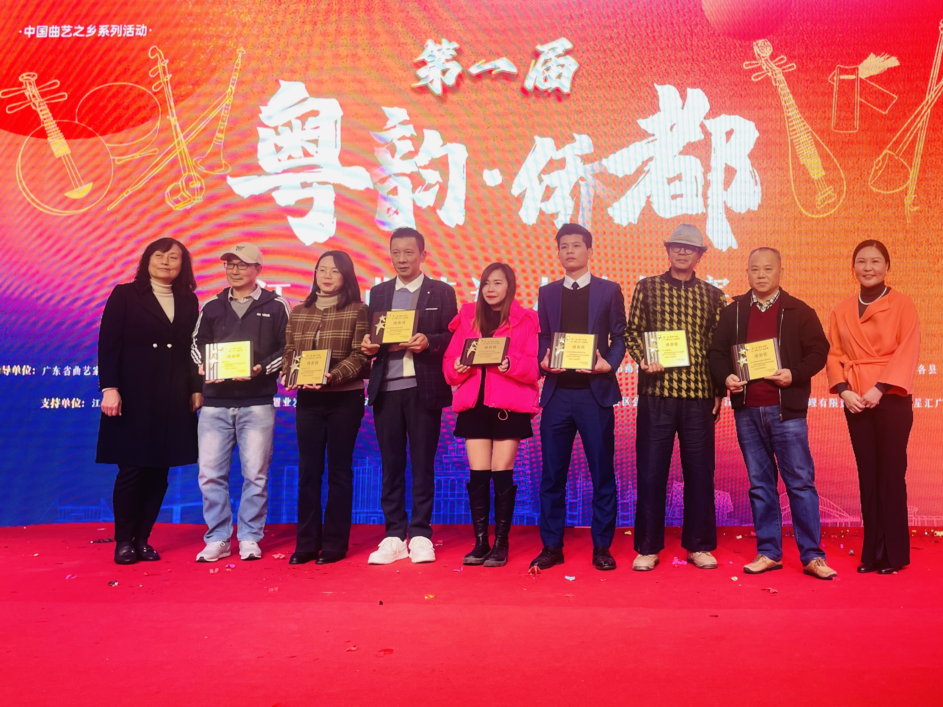 为活动支持单位颁发感谢状