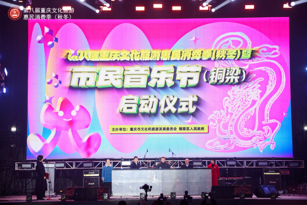 启动仪式现场。受访者供图