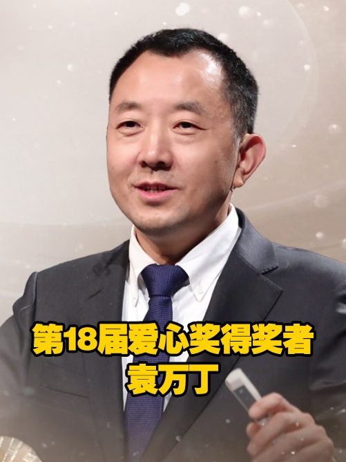 第18届爱心奖得奖者—— 陈行甲#2023爱心奖 深圳市恒晖公益基金会创办人陈行甲，深圳市恒晖公益基金会创办人，机构成立以来，通过创新公益实践，建立针对脆弱群体的社会支援系统，推动公益在社会体系中的