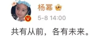3分钟看完2023年度娱乐大事件！