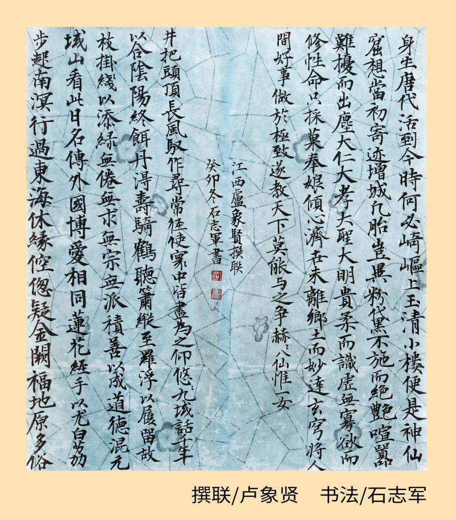 活力迎新超燃!广州增城何仙姑传说 楹联征集佳句迭出_凤凰网商业_凤凰网