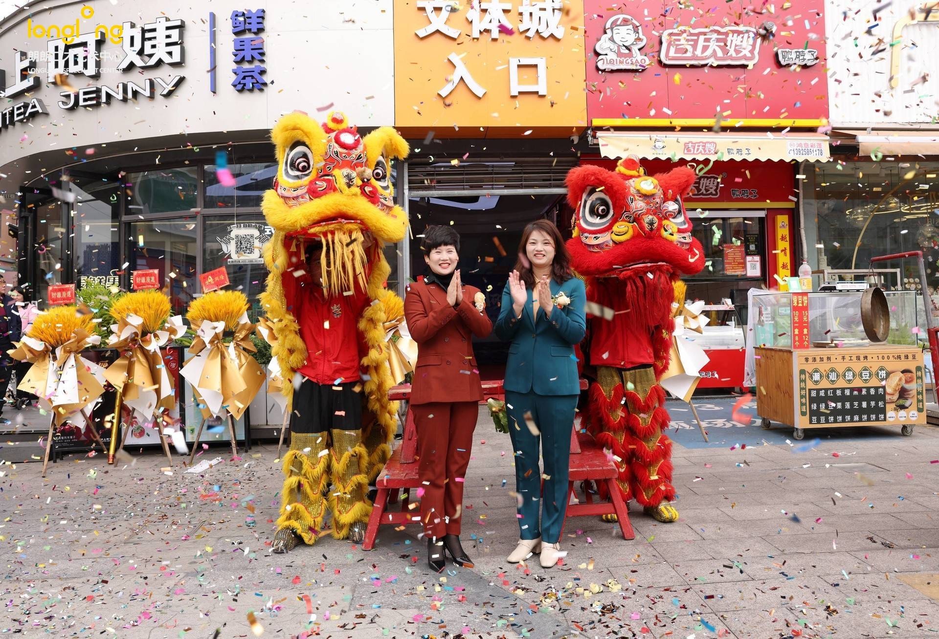东莞市朗朗口才石井文体城校区乔迁盛典隆重举行